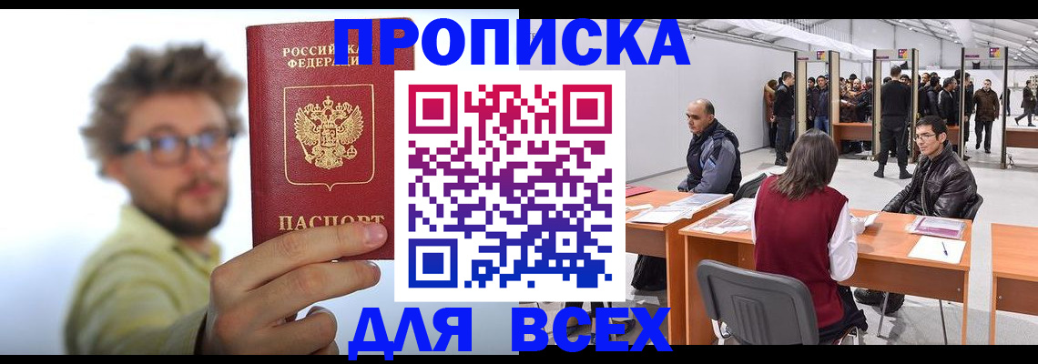 регистрация для дет. сада в Ульяновской области